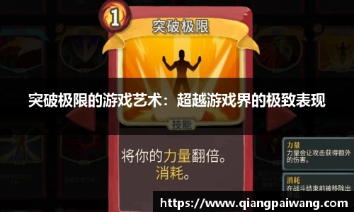 k1体育十年品牌 值得信赖